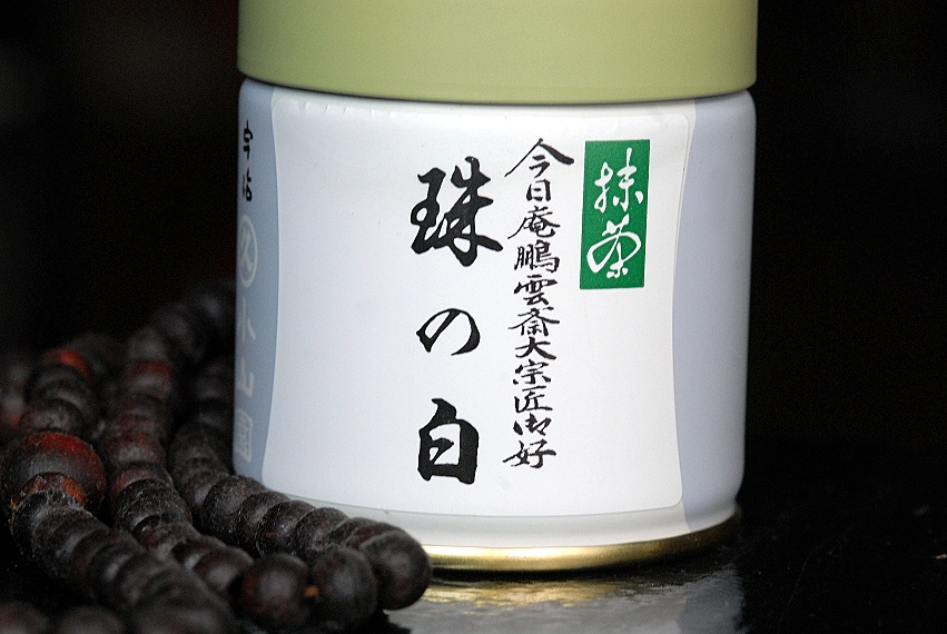 Matcha tama no shiro 40 gr